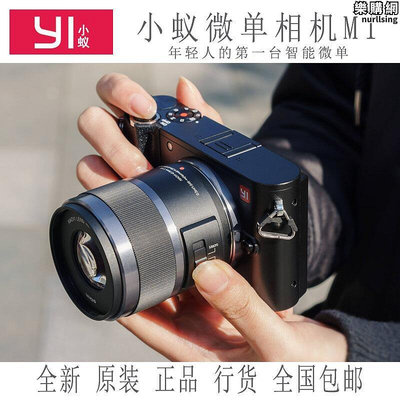 小蟻微單眼相機相機m1相機 m43口42.5 12-40雙鏡頭 4k高清vlog