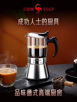 5h6s摩卡壺雙閥不鏽鋼家用意式煮咖啡壺手衝咖啡壺咖啡器具咖