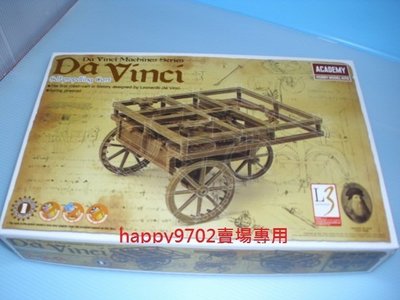 現貨 Academy DaVinci 達文西系列 Self-propelling Cart 自走車 18129 NO.1