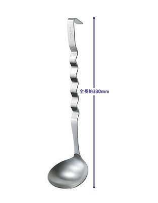 【UNIFLAME】U662175 不鏽鋼湯波浪杓 湯勺 湯匙 湯瓢 餐具 日本製造
