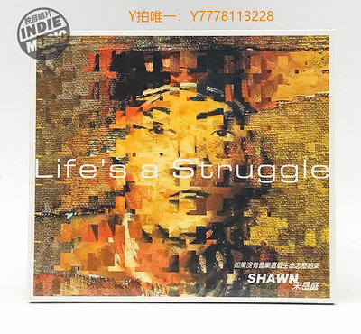 CD唱片說唱 宋岳庭 Life s A Struggle  專輯CD全新