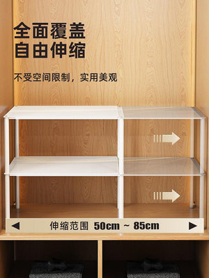 臥室分割神器衣柜分層隔板柜子層架置物架伸縮抽拉收納衣服物柜內