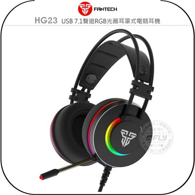 《飛翔無線3C》FANTECH HG23 USB 7.1聲道RGB光圈耳罩式電競耳機￨公司貨￨立體音效 懸浮頭帶