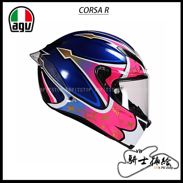 Agv corsa r jack hot sale 2017