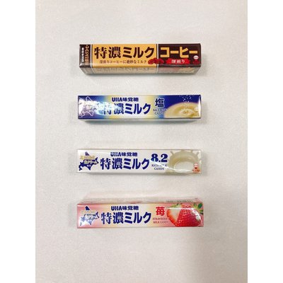 日本糖果 日系零食 味覺 特濃鹽味牛奶糖 特濃咖啡牛奶糖 特濃原味牛奶糖 特濃草莓牛奶糖