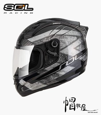 【帽牧屋】SOL 68S II 啟示錄 全罩安全帽 內襯全可拆洗 跑車造型鴨尾 雙重排氣 雙D扣 黑/銀
