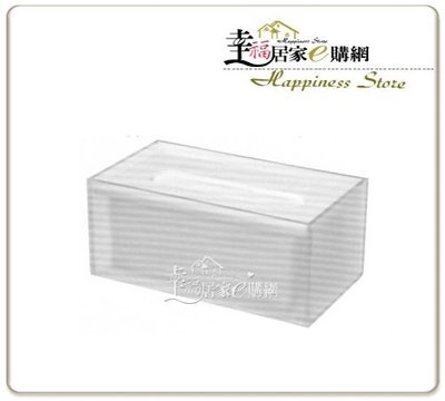 DAY&DAY 網路經銷商1008T-6 多功能置物架- 面紙盒 架 抽取式衛生紙盒-桌上型-霧白色