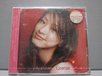 Aya Ueto - License 上戶彩 全新未拆封 原版CD 日本女歌手 保存良好 都有現貨