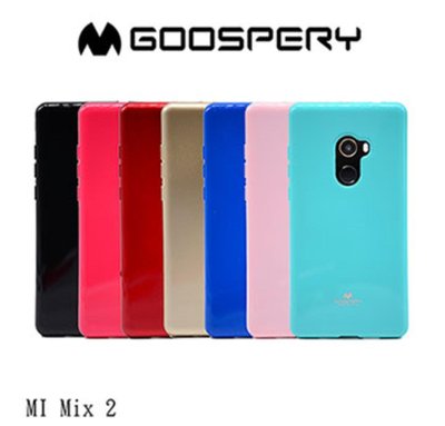 韓國 GOOSPERY 小米 MIX 2 JELLY 閃粉套 玫紅 保護殼 手機 Xiaomi 保護套手機套 case