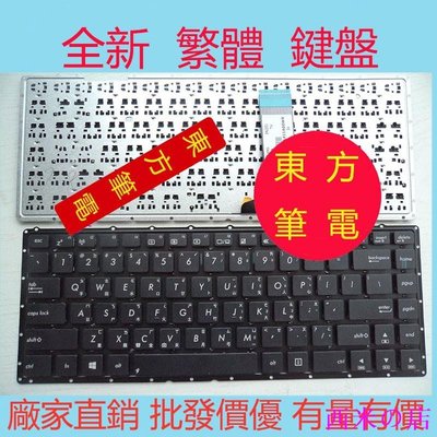 西米の店ASUS 華碩X403M A456U X455L X453 X453M 倉頡注音 中文繁體 筆電鍵盤