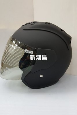 【新鴻昌】GP5 A612 A-612 613 消光黑 3/4半罩式 可拆式安全帽