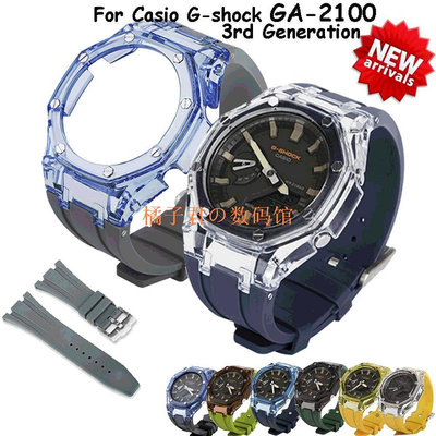 【橘子君の數碼館】卡西歐 G-SHOCK GA2100 運動矽膠透明錶帶 Diy 替換配件的模型套裝