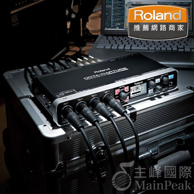 【公司貨】Roland UA-1010 4-10軌 錄音介面 錄音卡 高速USB 編曲 UA1010