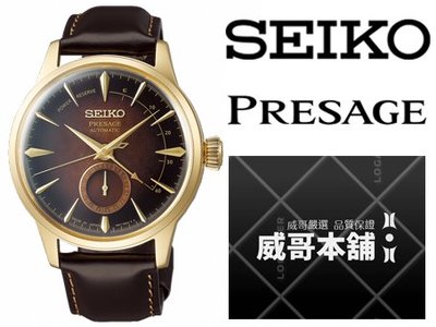 【威哥本舖】日本SEIKO全新原廠貨【附原廠盒】 SSA392J1 PRESAGE系列 限量 中央動力儲存顯示機械錶