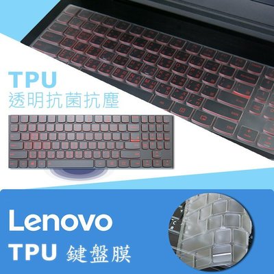 Lenovo Y530 15 ICH TPU 抗菌 鍵盤膜 鍵盤保護膜(lenovo15606)