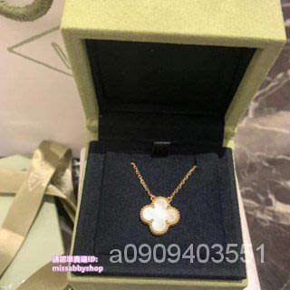 【二手正品】 Van Cleef &amp; Arpels 梵克雅寶 項鍊 Vintage Alhambra 白色珍珠母貝 黃K金