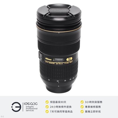 Nikon AF-S 24-70mm F2.8的價格推薦- 2023年12月| 比價比個夠BigGo