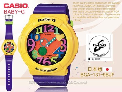 CASIO 手錶專賣店 CASIO Baby-G BGA-131-9B JF 日版