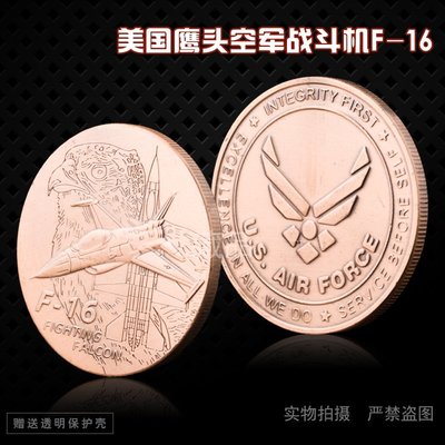 特價！* 美國鷹頭F16戰斗機空軍紀念幣 收藏軍迷仿古紅銅硬幣紀念章