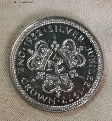 銀幣H27--1977年馬恩島1克朗紀念幣--女皇登基