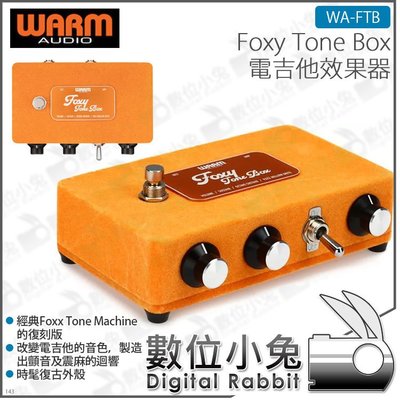 數位小兔【Warm Audio Foxy Tone Box 電吉他效果器 WA-FTB】顫音 樂團 錄音室 舞台 公司貨