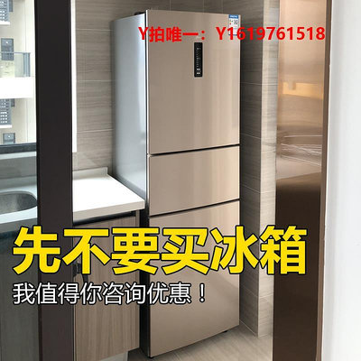 冰箱美的冰箱小型兩三開門節能小型家用租房風冷無霜冰箱一級省電變頻