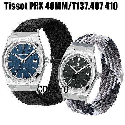 小Z代購#天梭Tossot Prx T137.407 410 40mm手錶帶尼龍織物透氣運動