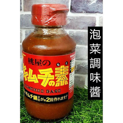 桃屋*泡菜調味醬190g 火鍋 泡菜醬 MOMOYA (保存期限2025.01.31)