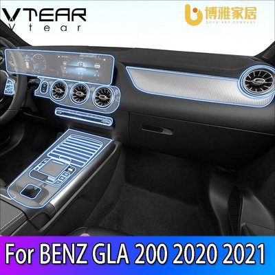 【免運】適用於 賓士 GLA級 Benz GLA-class GLA200 汽車 TPU 透明防刮膜內部保護配件