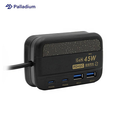 Palladium 帕拉丁 UB-07 PD 45W 4port USB快充電源供應器 快充延長線