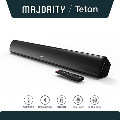 【英國Majority】Teton 2.1聲道家庭劇院藍牙喇叭Soundbar聲霸 音質清晰 多種連接方式 劍橋開發設計