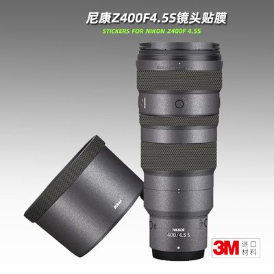 適用尼康Z 400mm 貼紙鏡頭貼膜Nikon Z400F4.5保護膜改色貼皮3M