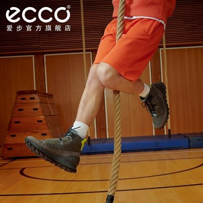 全館免運 ECCO愛步高幫鞋子男 戶外運動鞋舒適耐穿輕盈登山鞋 突破833874 可開發票