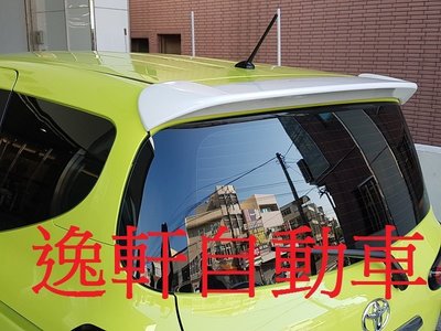 (逸軒自動車)豐田 2016-2017 SIENTA 專用 日規 原廠型 尾翼 擾流板 專車專色 原廠烤漆 直銷日本套件