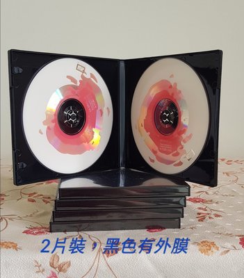 【翔玲小舖】DVD 盒/ CD盒 整理盒/收納盒  2片裝 一個5元  每箱100個450元(黑色)