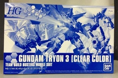 金錢貓雜貨全新 BANDAI HG 透明色限定 1/144 鋼彈創鬥者 Tryon3 鋼彈 泰倫3