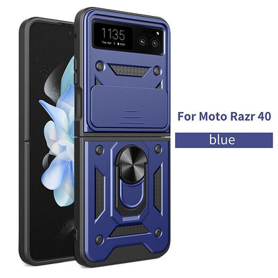 手機殼 手機套 適用于MOTO Razr 40順甲推窗保護套MOTO Razr 40 ultra折疊手機殼