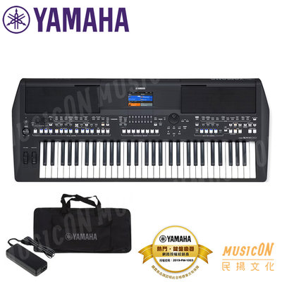 【民揚樂器】YAMAHA PSR-SX600 61鍵山葉電子琴 自動伴奏琴 數位音樂工作站 附原廠琴袋 原廠變壓器 琴布