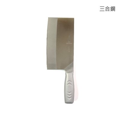 【台灣製 現貨】頂級日本AUS-10三層複合鋼材 專業廚師用剁刀(一體成型刀柄) 剁刀 剁雞刀 剁骨刀 菜刀 料理刀