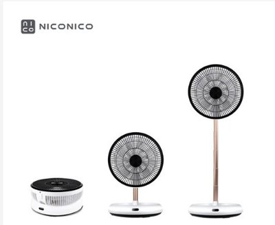 NICONICO 12吋美型DC摺疊遙控循環扇NI-DC1012