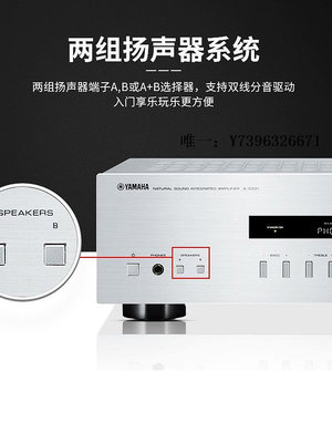 詩佳影音Yamaha/雅馬哈 A-S201 S202進口發燒HIFI功放立體聲放大器影音設備