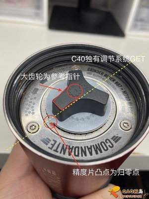 意式手沖C40手搖磨豆機改裝精度組件3.0刻度范圍提升2倍紅軸平替.