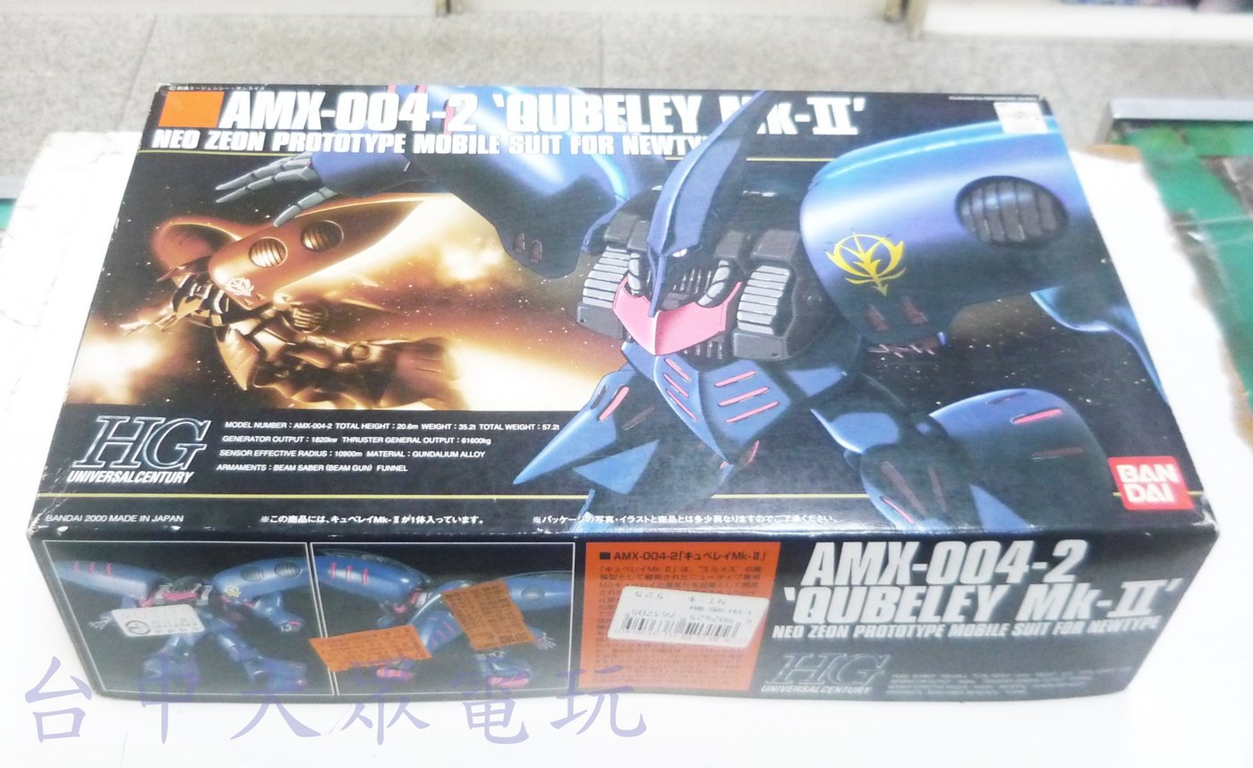 BANDAI 模型鋼彈1/144 HG 011 AMX 004-2 QUBELEY Mk-II 丘貝雷