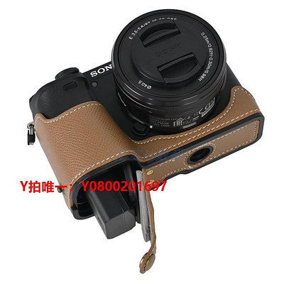 相機保護套適合ILCE-6400相機包 a6100保護皮套 a6000半套 a6300底座
