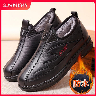外婆鞋老北京布鞋女冬季老年鞋女媽媽鞋冬季加絨保暖防水仿皮布鞋