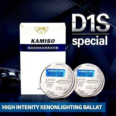 (PAIR) D1S 35W 3.2A  Ballast 安定器  AOZOOM KAMISO OSRAM PHILIPS HYLUX D2H D3S 預購款