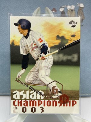 日本職棒 2004 BBM asian championship 6 宮本慎也 AJ13
