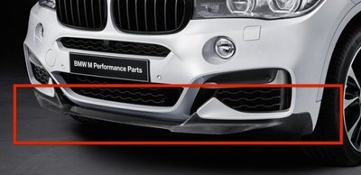 【樂駒】BMW F16 X6 M Performance 原廠 碳纖維 carbon 前下巴 空力 改裝 套件 輕量化
