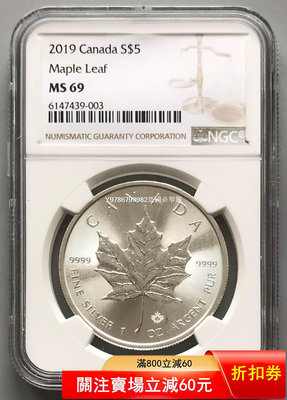NGC  MS69加拿大楓葉銀幣2019 早期錢幣 銀 紀念幣 錢幣 評級幣-1605