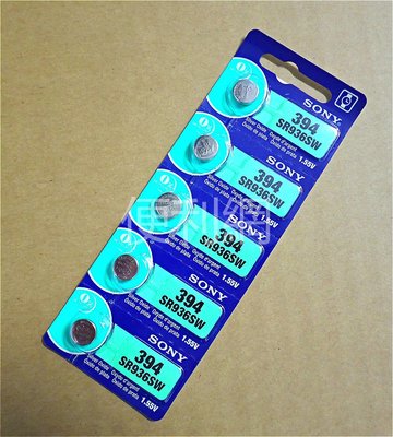 SONY鈕扣型氧化銀電池 394 SR936SW 1.55V 70mAh 5顆/卡 產地:日本 適用:手錶…-【便利網】
